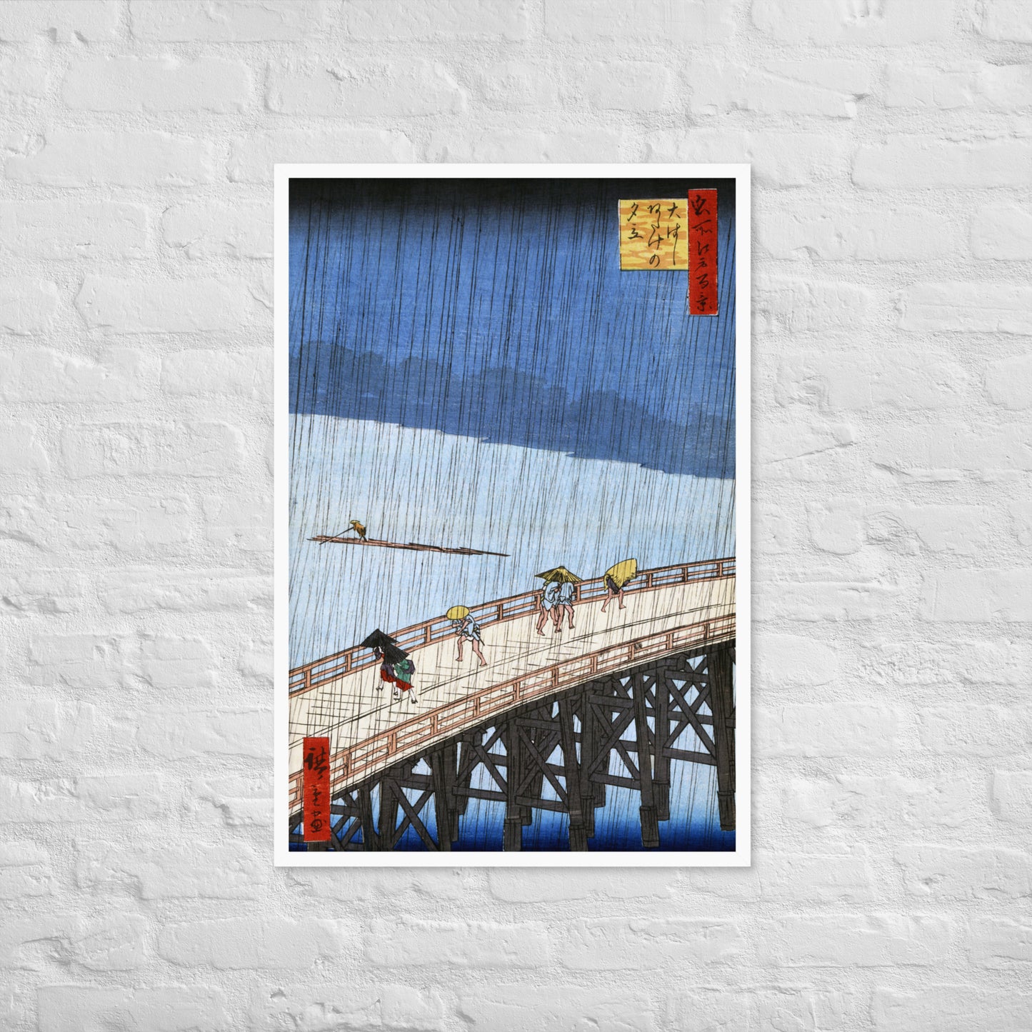 Sudden Shower over Shin-Ōhashi Bridge and Atake by Utagawa Hiroshige