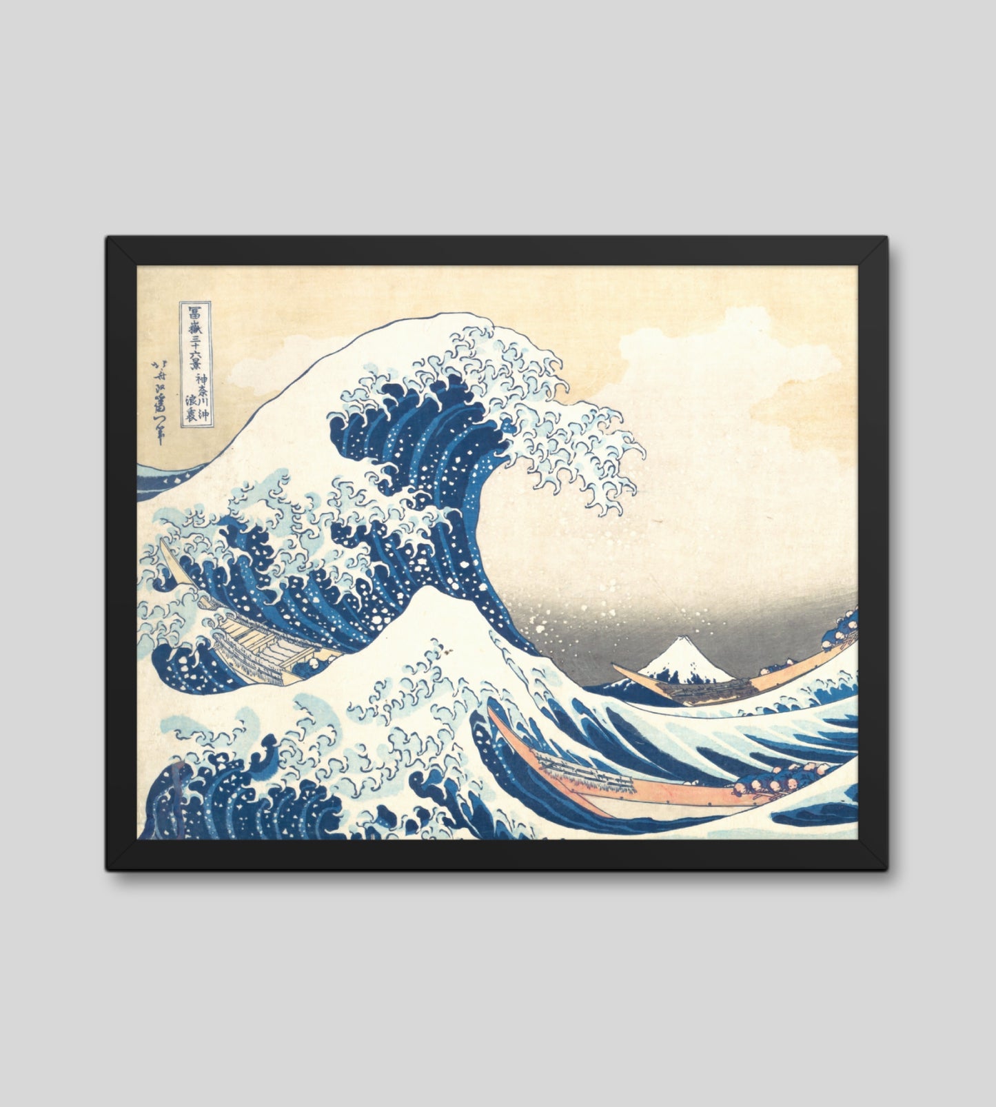 The Great Wave off Kanagawa by Katsushika Hokusai