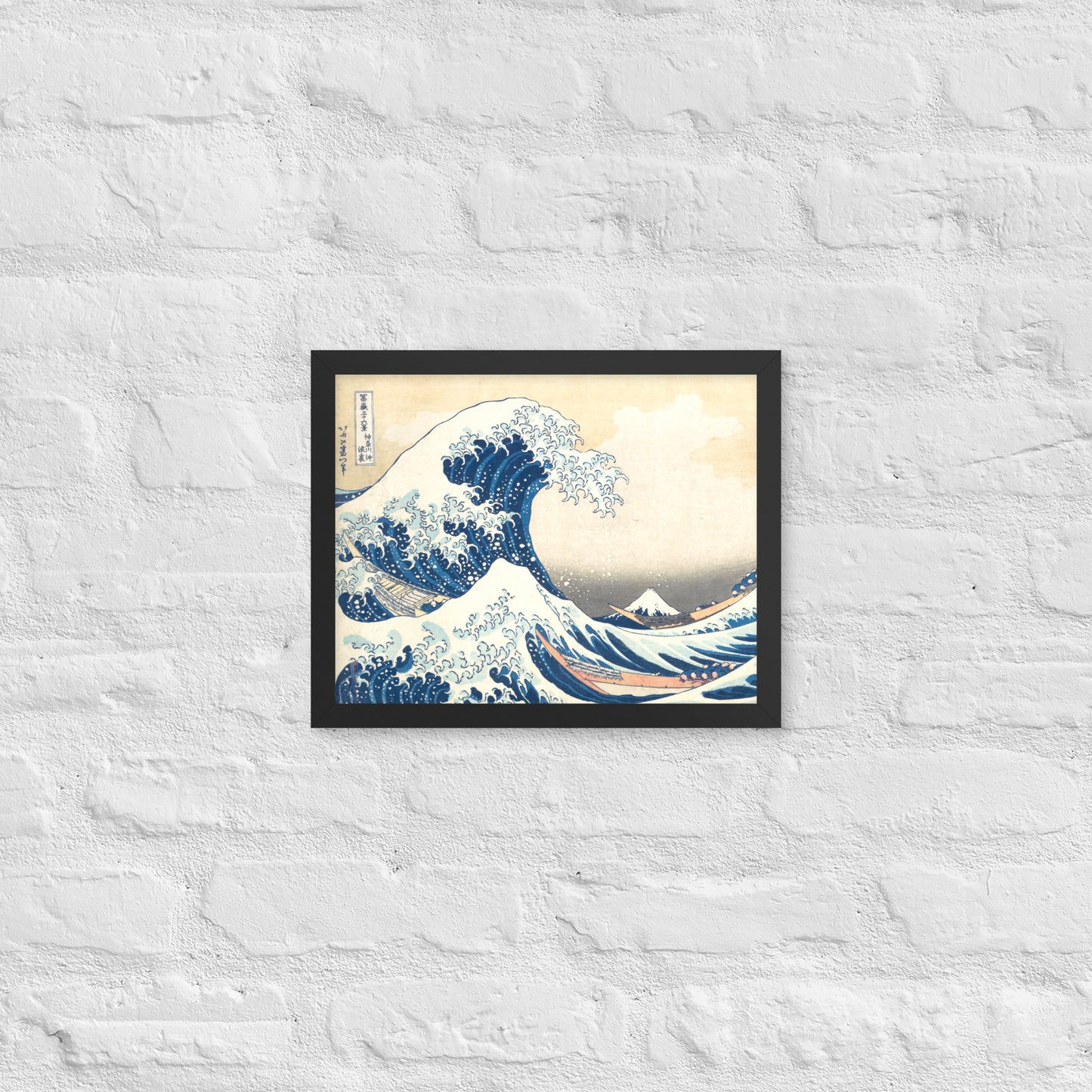 The Great Wave off Kanagawa by Katsushika Hokusai