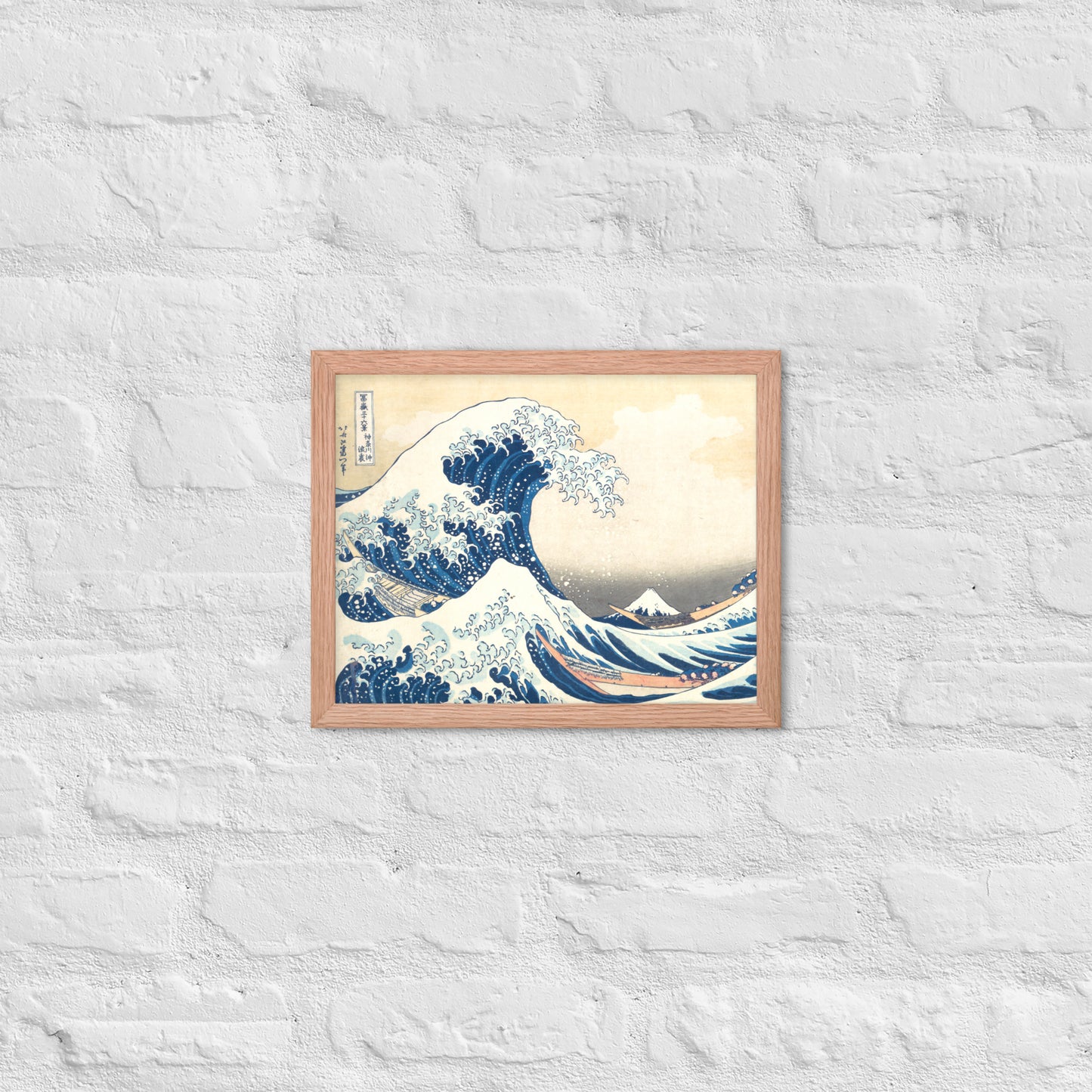 The Great Wave off Kanagawa by Katsushika Hokusai