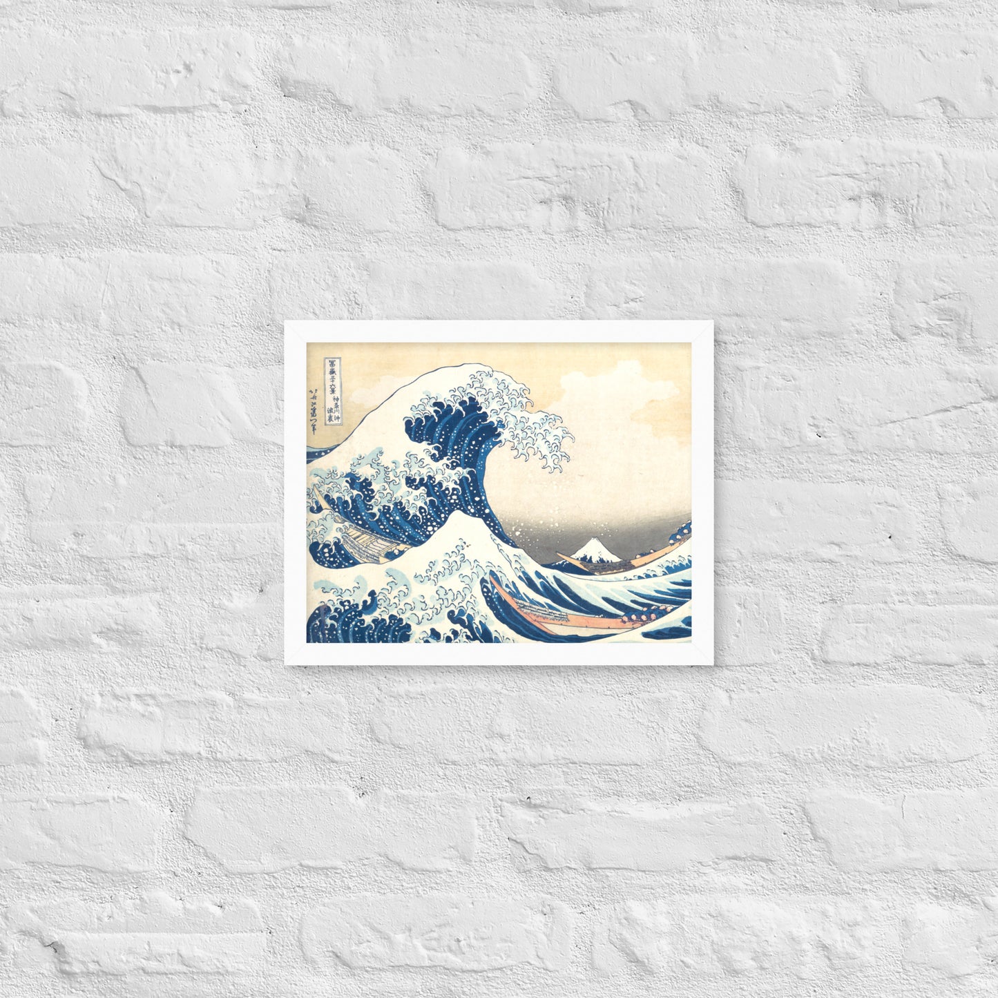 The Great Wave off Kanagawa by Katsushika Hokusai