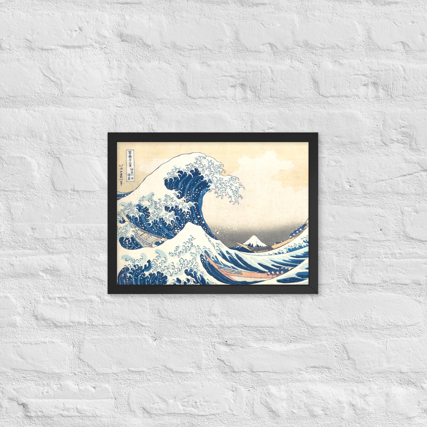 The Great Wave off Kanagawa by Katsushika Hokusai