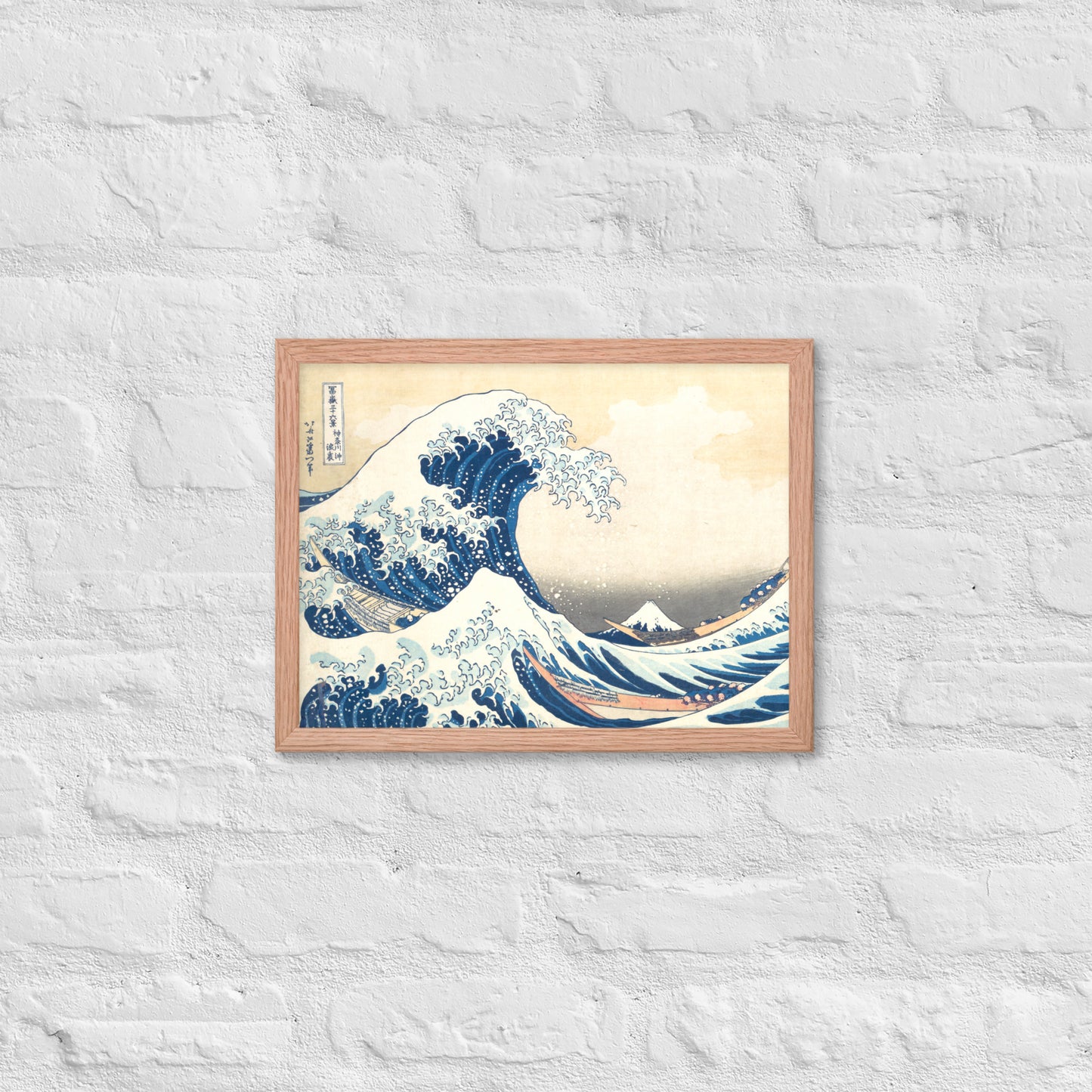 The Great Wave off Kanagawa by Katsushika Hokusai