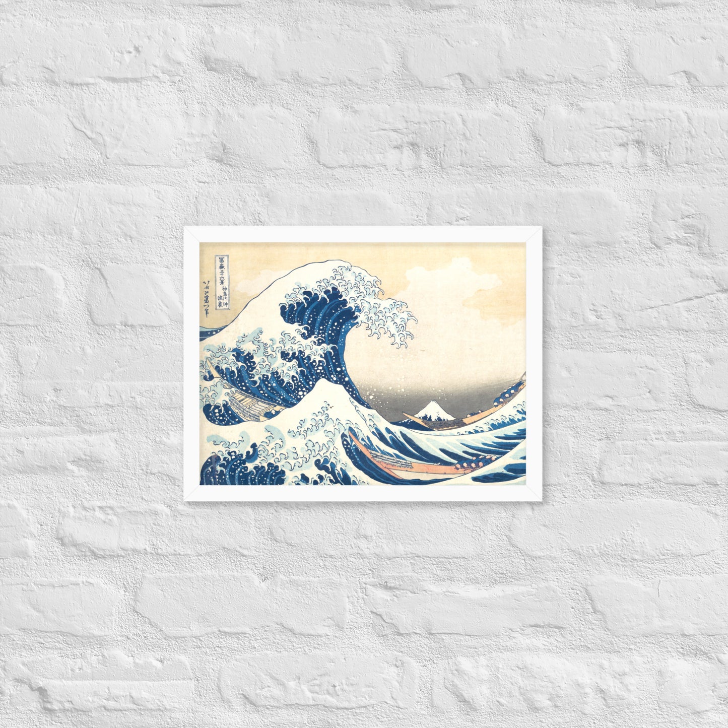 The Great Wave off Kanagawa by Katsushika Hokusai