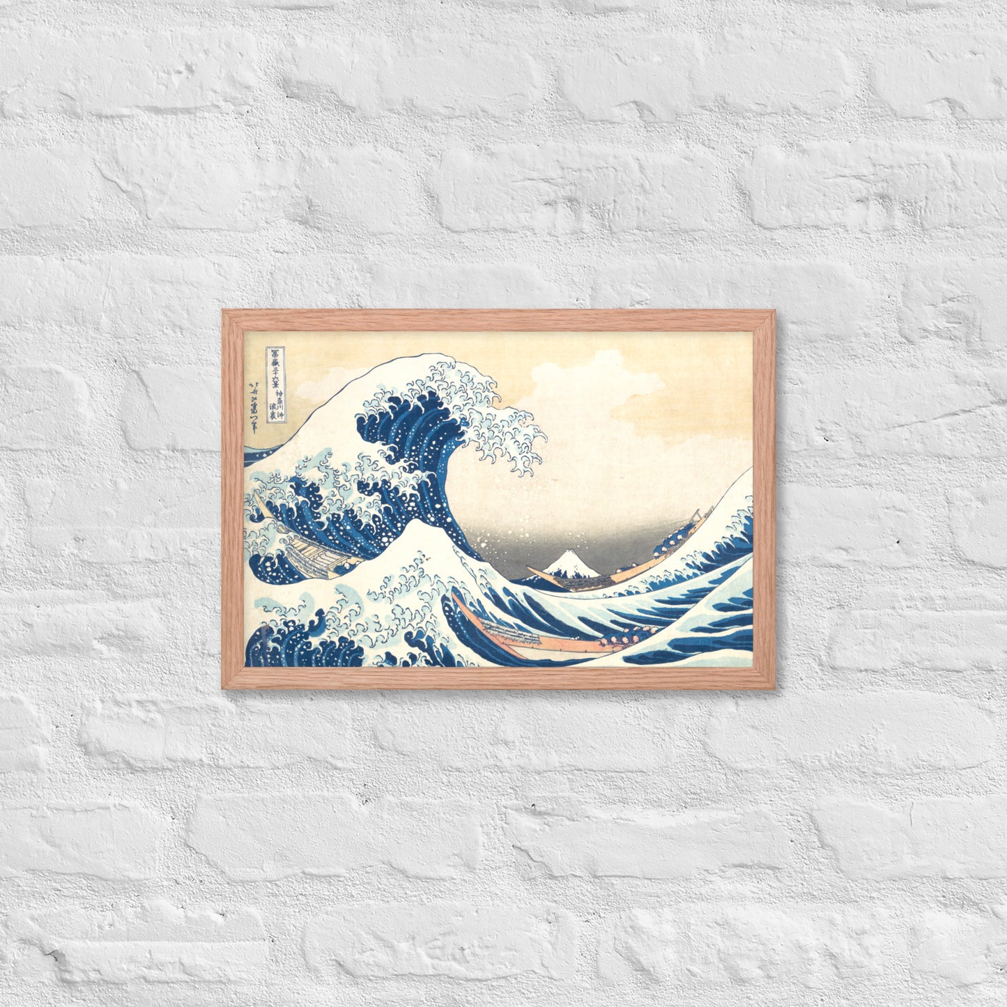 The Great Wave off Kanagawa by Katsushika Hokusai