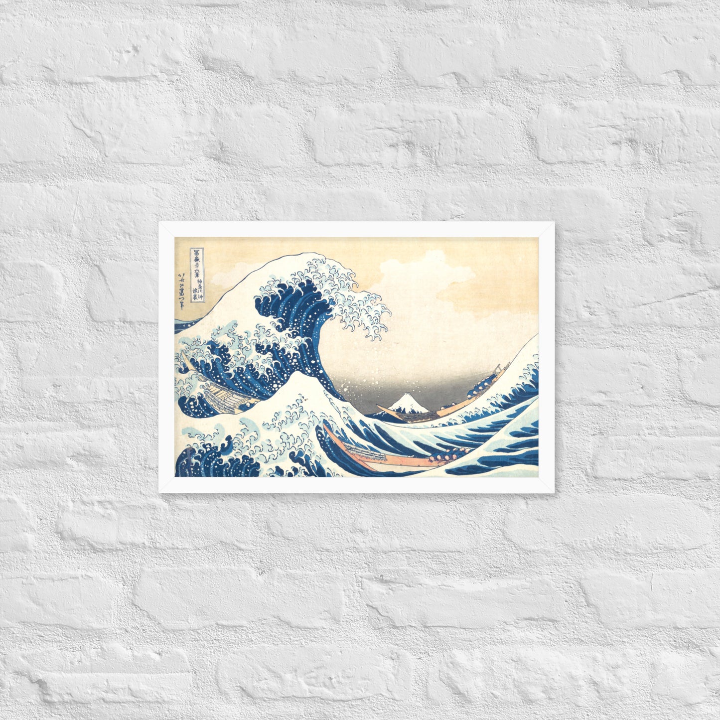 The Great Wave off Kanagawa by Katsushika Hokusai