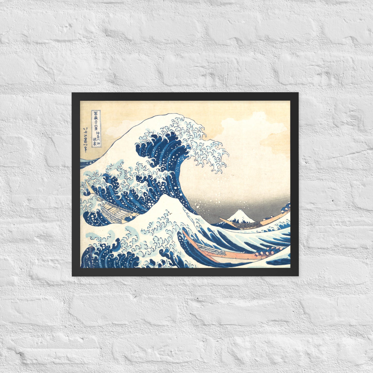 The Great Wave off Kanagawa by Katsushika Hokusai