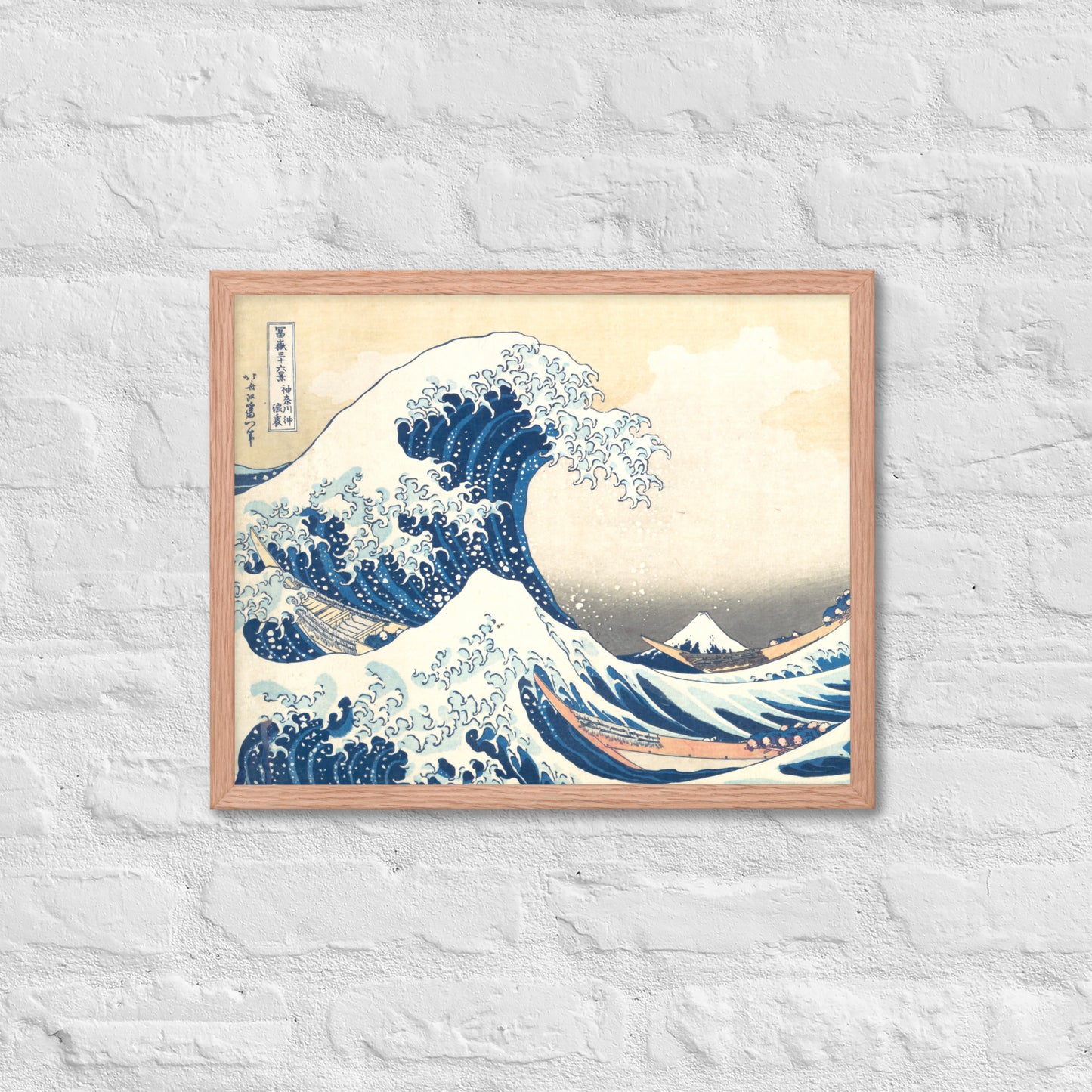 The Great Wave off Kanagawa by Katsushika Hokusai