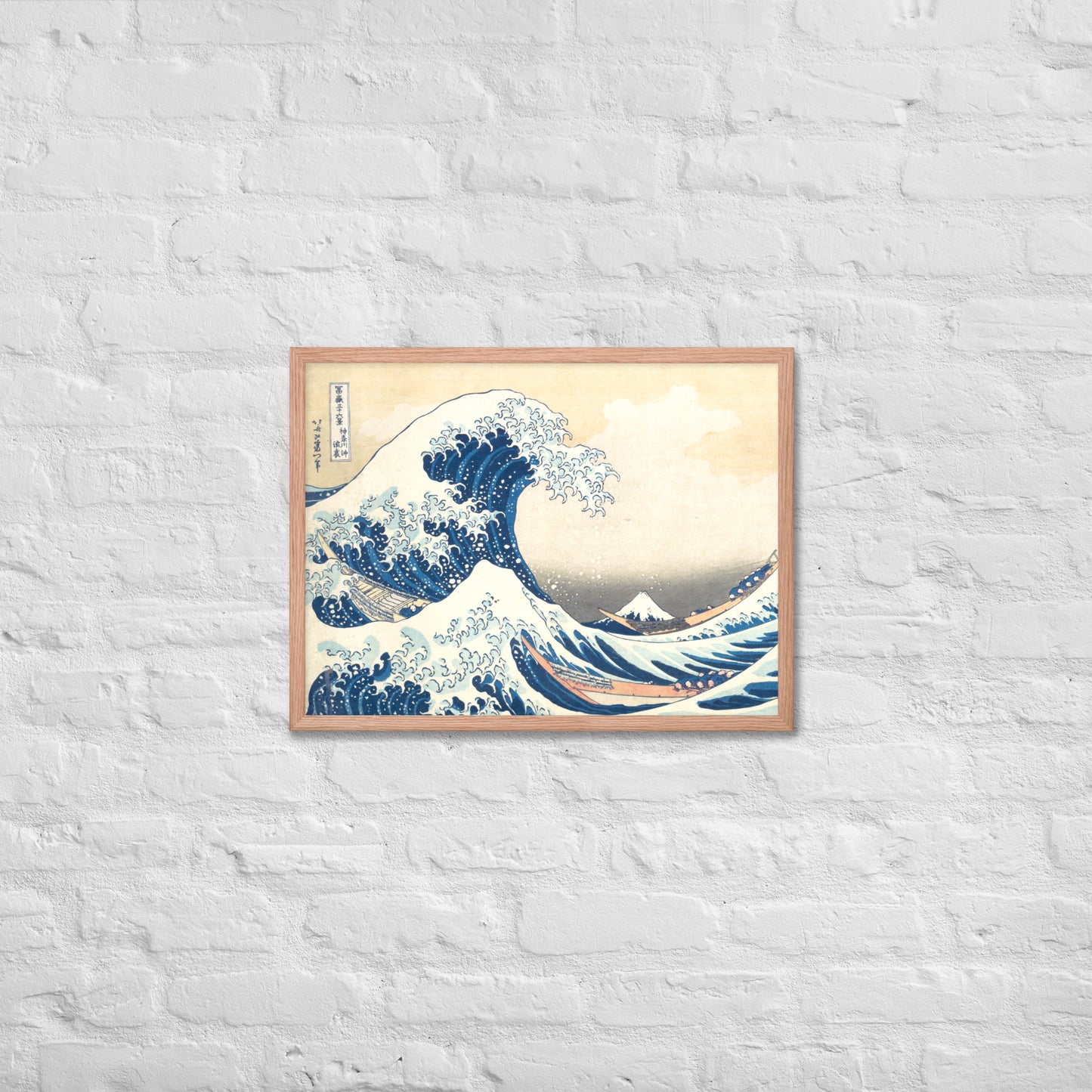 The Great Wave off Kanagawa by Katsushika Hokusai
