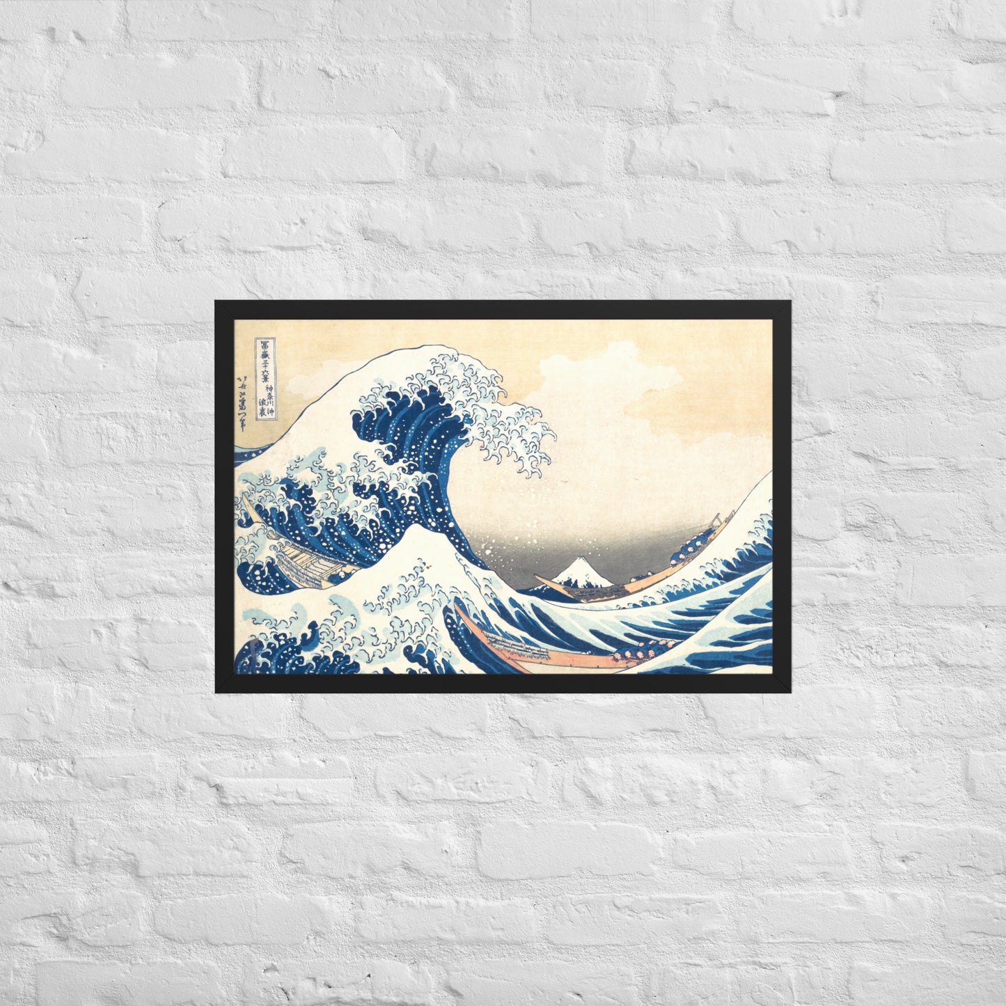 The Great Wave off Kanagawa by Katsushika Hokusai
