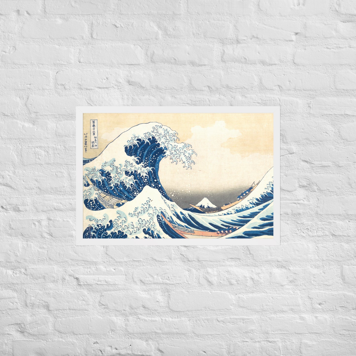 The Great Wave off Kanagawa by Katsushika Hokusai