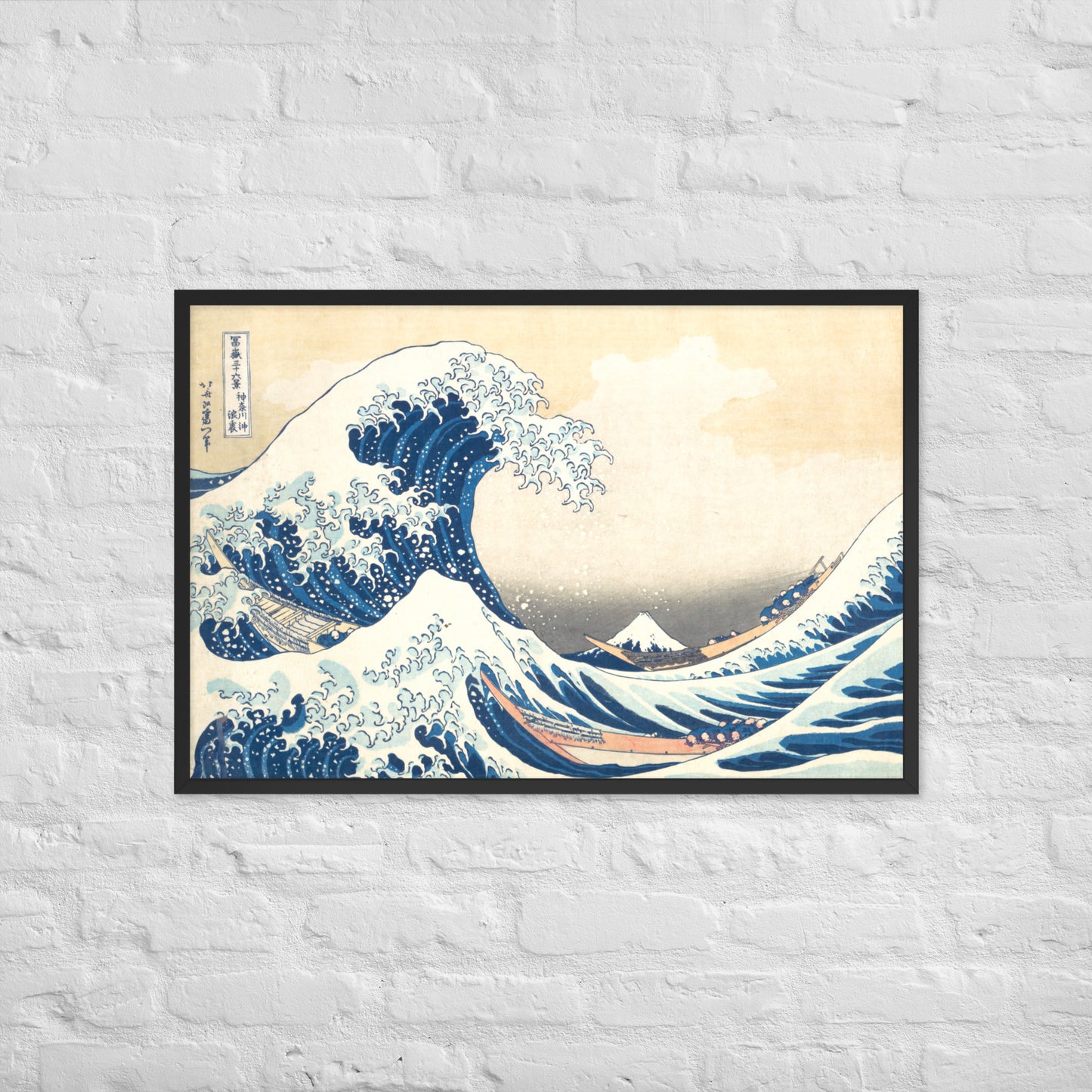 The Great Wave off Kanagawa by Katsushika Hokusai