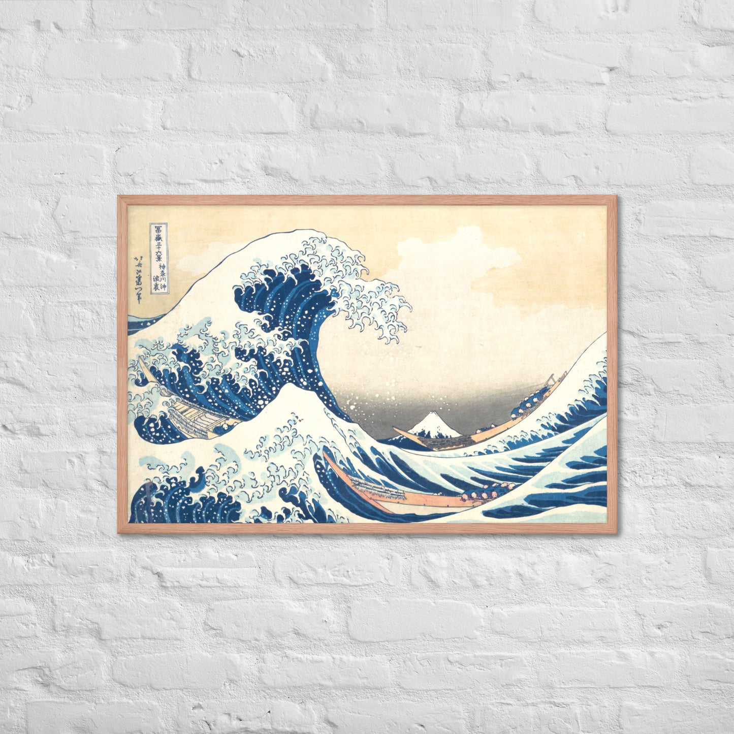 The Great Wave off Kanagawa by Katsushika Hokusai