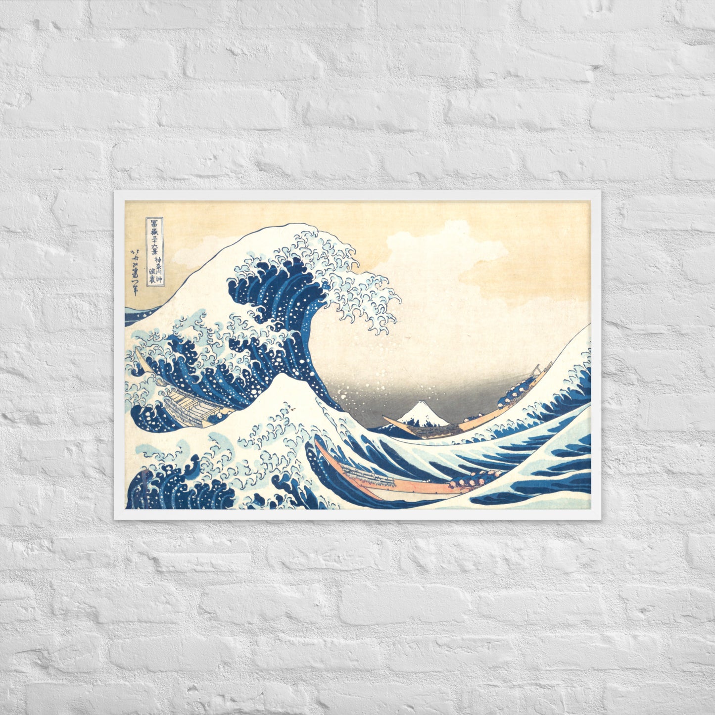 The Great Wave off Kanagawa by Katsushika Hokusai