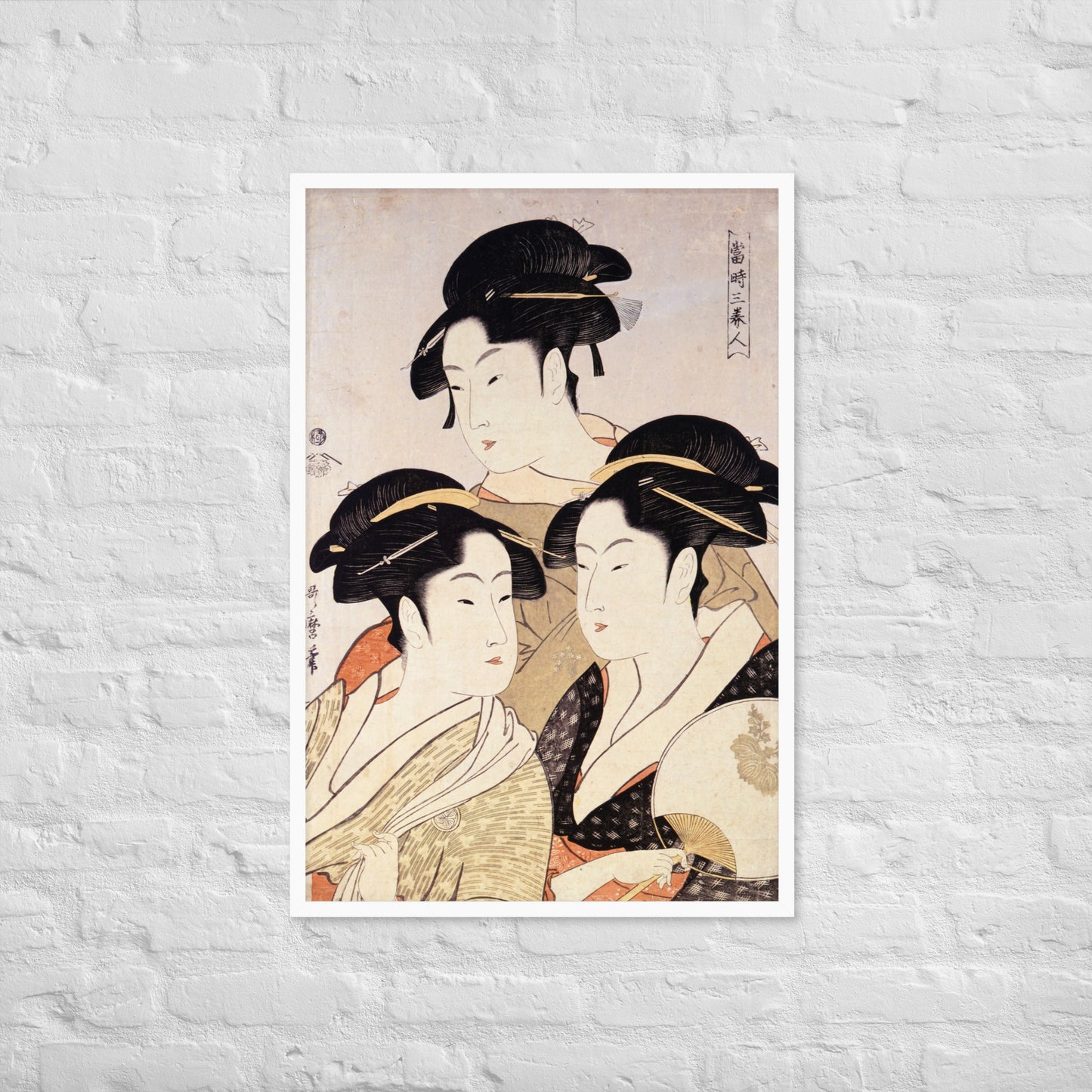 Three Beauties of the Present Day by Kitagawa Utamaro